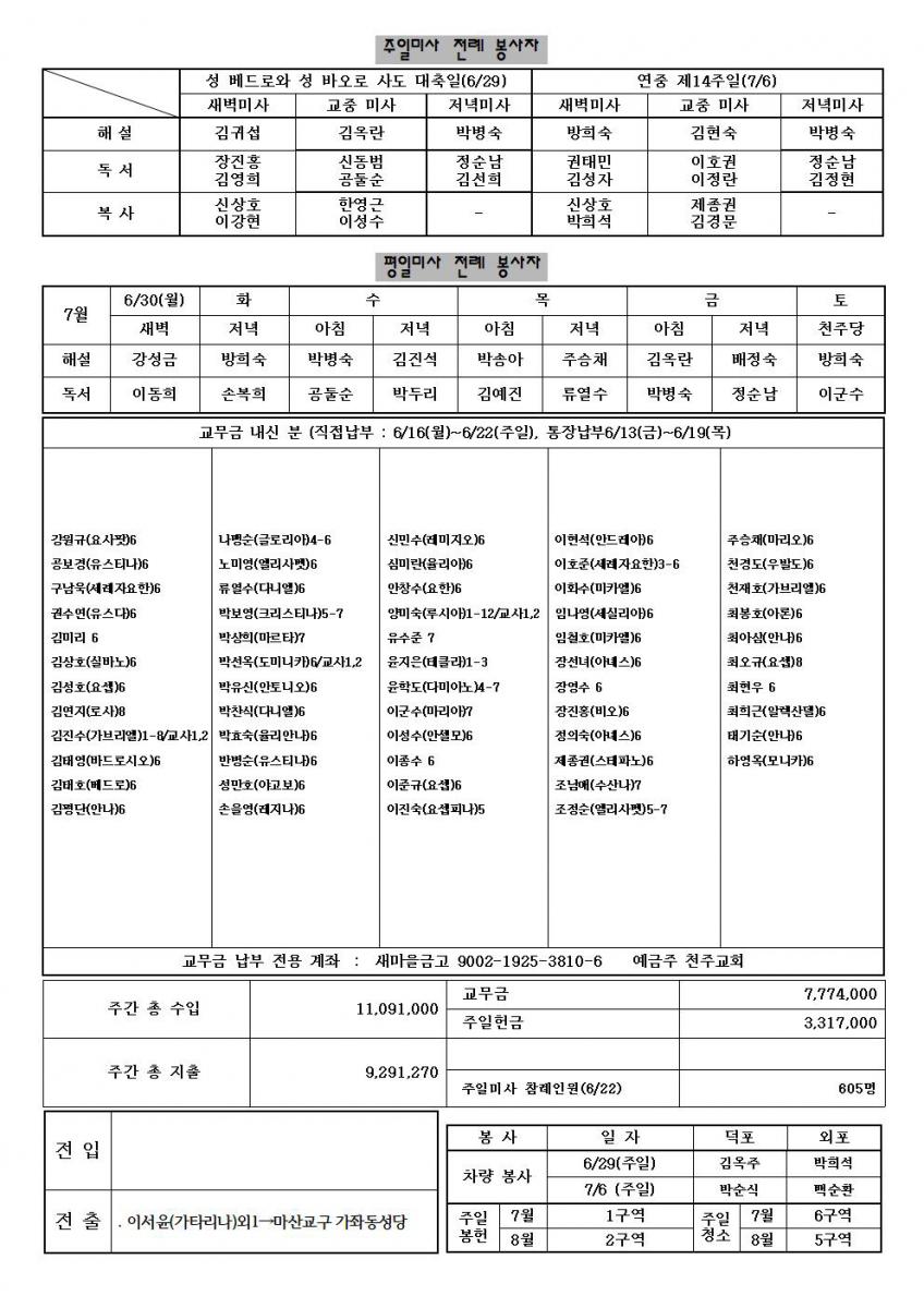 교교황주일002.jpg