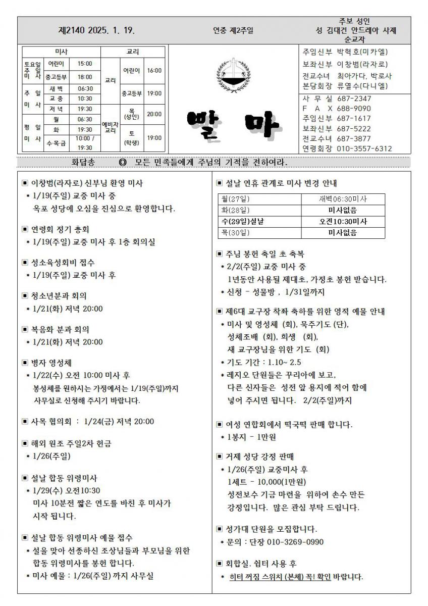 연중제2주일001.jpg