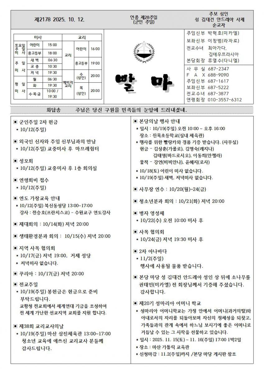 군인주일001.jpg