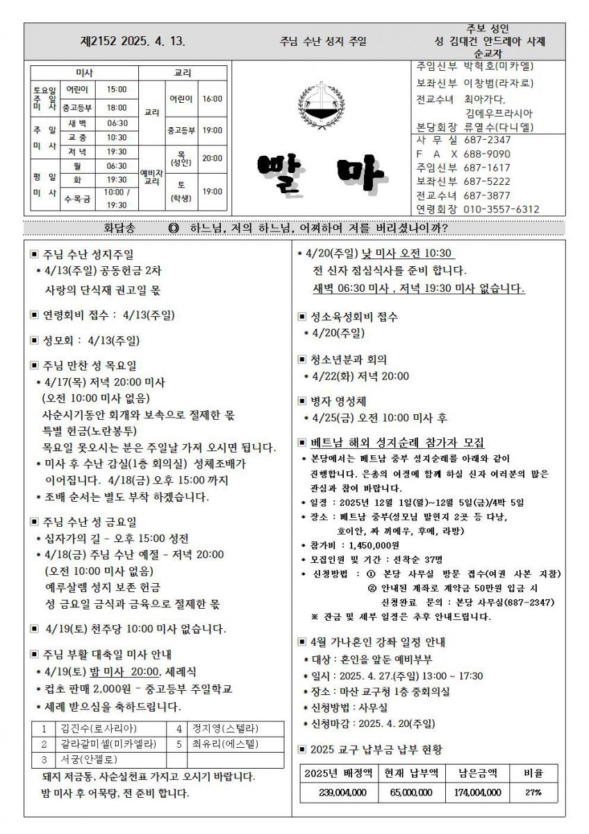 주님수난성지주일001.jpg