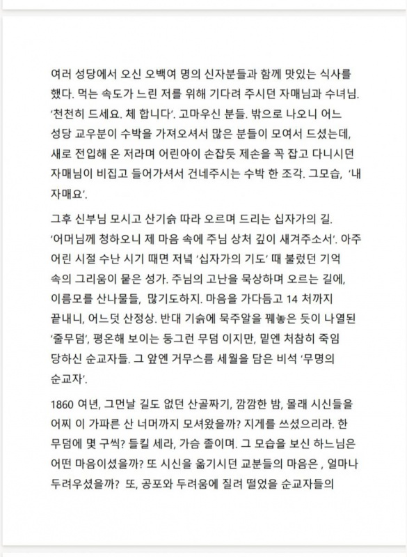 KakaoTalk_20250708_074744745_02.jpg
