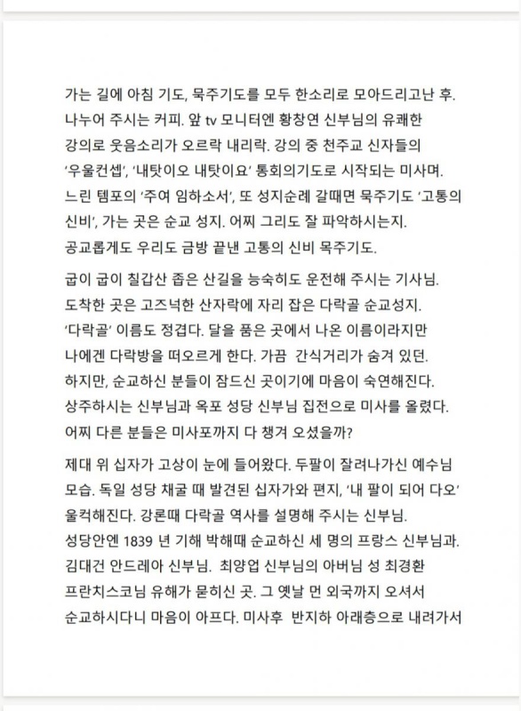 KakaoTalk_20250708_074744745_01.jpg