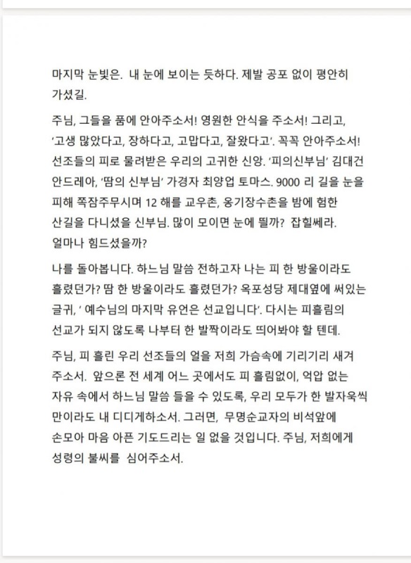 KakaoTalk_20250708_074744745_03.jpg