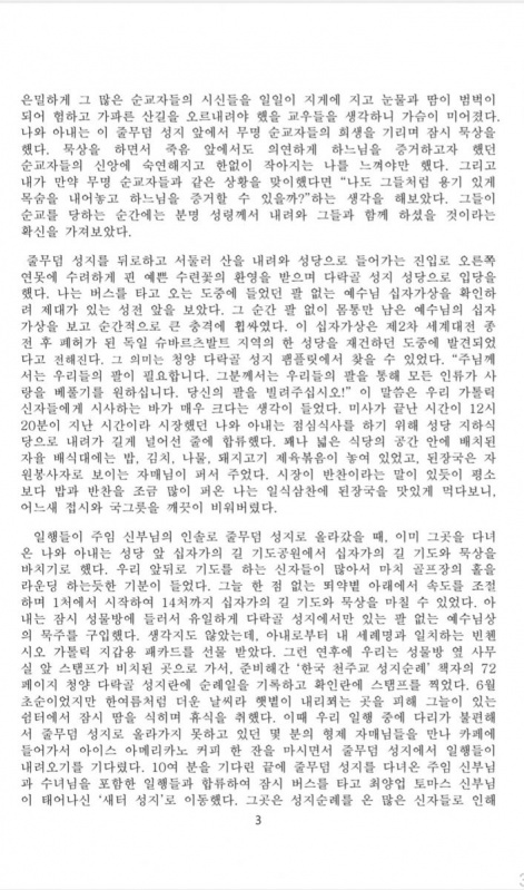 KakaoTalk_20250709_153800496_03.jpg