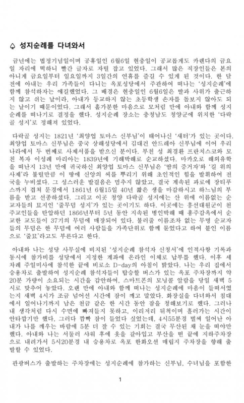 KakaoTalk_20250709_153800496_01.jpg