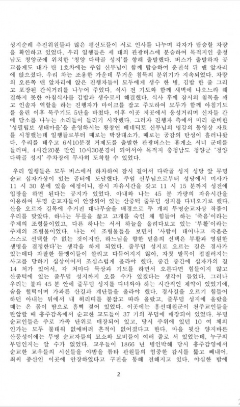 KakaoTalk_20250709_153800496_04.jpg