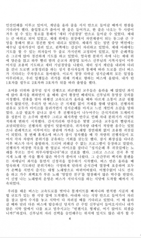 KakaoTalk_20250709_153800496_02.jpg