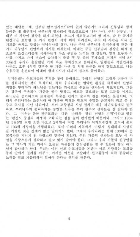 KakaoTalk_20250709_153800496.jpg
