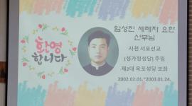 사천 서포선교 성가정 ...