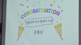 2025년 9월 20일 주일...